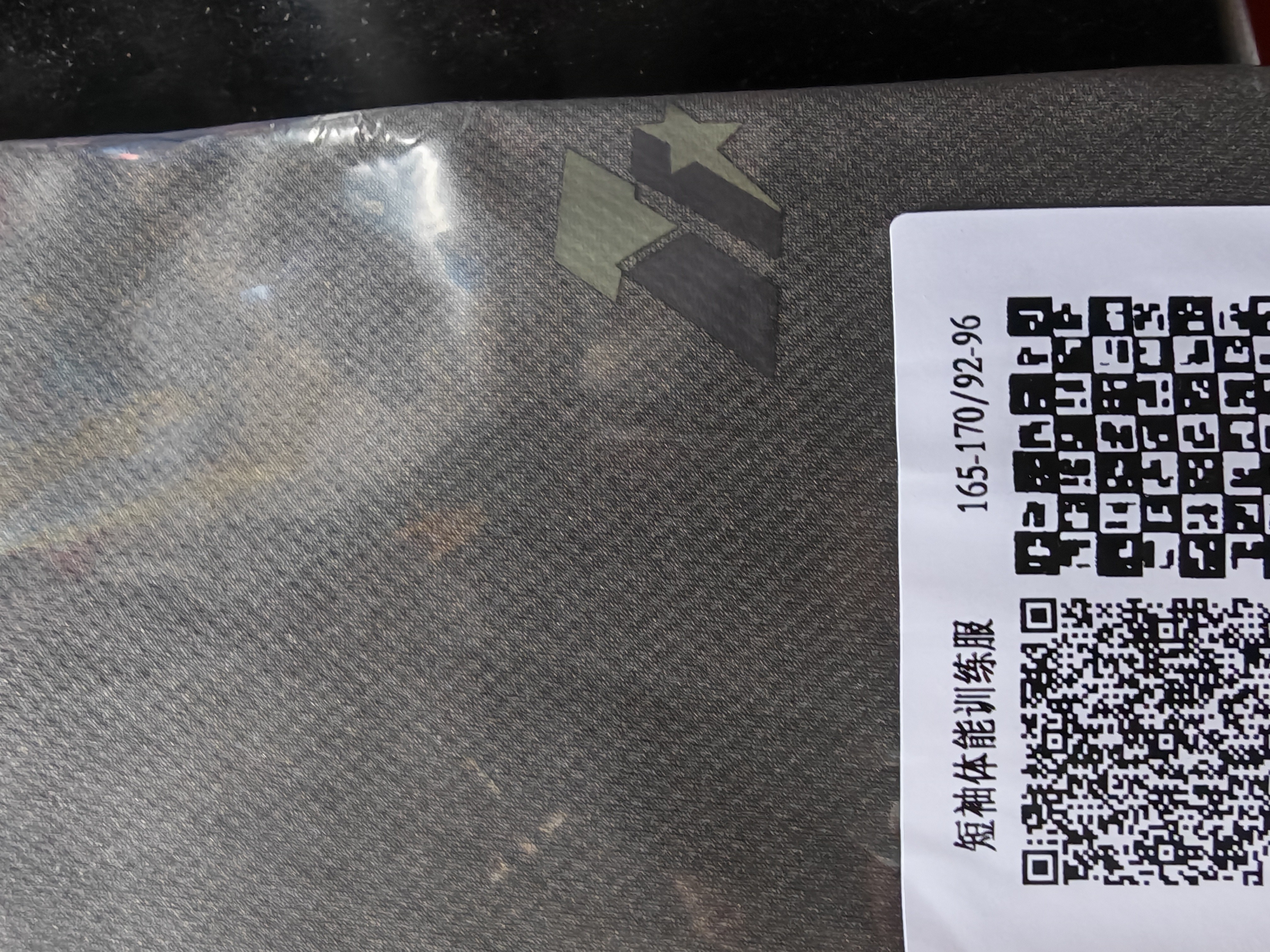 际华三一三三夏季体能服军迷体能短袖速干圆领训练短袖体能服短袖套装 上衣+短裤【体能服套装】 165-170/92-96 实拍图