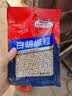 易厨食代白胡椒粒50g 煲汤烹调佐料白胡椒打粉原料家用炒菜厨房调味品袋装 实拍图