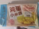 广州酒家鸡蛋小米糕200g*2袋16个装发糕点速食面点生鲜中秋送礼儿童早餐 实拍图