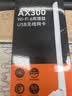 Tenda腾达 usb无线网卡wifi6 智能免驱无限 无线网卡台式机专用 wifi接收器 高增益天线 无线wifi发射 实拍图