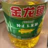 金龙鱼 食用油 非转基因 纯正玉米油5L  实拍图