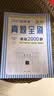 2027新高考数学真题全刷 基础2000题 清华大学出版社正版 含2026高考真题高三高考一轮二轮复习 实拍图