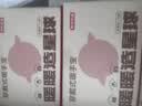 京东京造 暖暖造星球热敷腰腹贴自发热腰部防寒腹部保暖生姜款3片装 实拍图