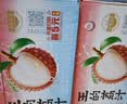 王老吉王的荔汁果汁饮料310ml*12罐可盐可甜整箱【孟子义同款】热门推荐 实拍图