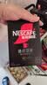 雀巢（Nestle）绝对深黑速溶美式黑咖啡0糖*健身燃减防困30包*3盒 实拍图