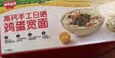 秋田满满儿童面条高钙手工日晒鸡蛋宽面3岁+宝宝面条早餐方便辅食挂面500g 实拍图