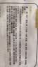 正大鸡爪净重2斤（单个鸡爪约40-50g） 柠檬鸡爪生鲜烧烤 实拍图