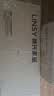 林氏家居骨骼线电视柜客厅用2026新款落地收纳储物小户型YZ1M 实拍图