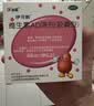 伊可新维生素AD滴剂（胶囊型）50粒1岁以上4盒装儿童维生素ad滴剂ad伊可新ad维生素a助长高1-3岁3-6岁 实拍图