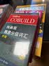 顾家北手把手教你雅思词伙（3.0版 IELTS核心单词 逻辑词群记忆法 IELTS考试教材 雅思词汇真经剑桥雅思英语IELTS/托福系列 实拍图
