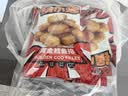 大希地深海黄金鳕鱼块240g*4袋 早餐半成品休闲零食空气炸锅食材炸鱼排 实拍图