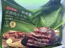 京东京造720g内蒙原香风干牛肉干原味减脂期牛肉健身代餐偏软好嚼囤货装 实拍图