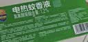 超威电热蚊香液驱蚊防蚊液家用套装品牌插电式加热器蚊香液 薄荷5液1器 实拍图