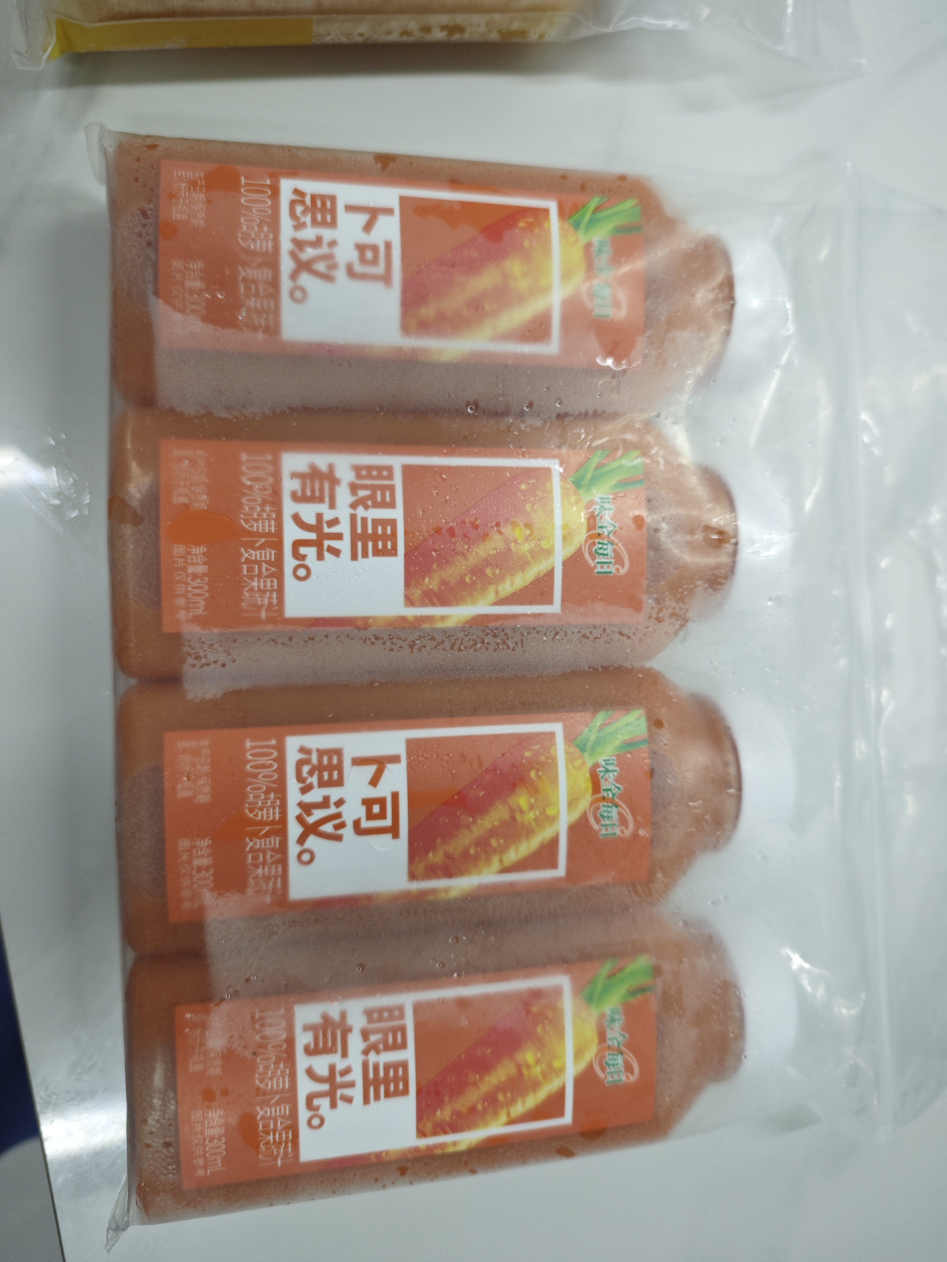 味全每日C胡萝卜汁300ml*4冷藏果蔬汁饮料健康送礼营养健康 实拍图