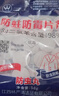 巨奇家鑫樟脑丸衣柜衣物防虫驱虫蟑螂球卫生球宿舍家用防蛀防霉*4包 实拍图