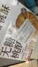 麦酥园无糖全麦桃酥糖尿病人中老年专用饼干传统中式糕点心休闲零食600g 实拍图