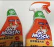 威猛先生（Mr Muscle） 油污清洁剂 455g+455g替换装 柑橘香 厨房重油污净 实拍图