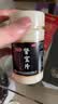 汇仁肾宝片 0.7g*126片阴阳同补肾肾阴虚肾阳虚腰腿酸痛精神差夜尿多肾虚畏寒怕冷妇女白带清稀男科药京东自营 实拍图