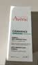 雅漾（Avene）控油抗痘精华乳30ml 祛痘褪红减瑕疵 烟酰胺油敏痘肌礼物男女 实拍图