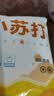食用小苏打粉烘焙原料饼干面包家用清洗蔬果厨房去污多用途苏打粉 苏打粉500克*2袋 实拍图