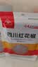 川珍四川红花椒52g【配料干净 一级】大红袍麻椒火锅底料炖卤肉调料 实拍图