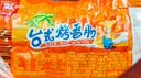 双汇台式烤香肠38g*20火腿肠休闲零食香肠方便面伴侣速食出游方便面 实拍图