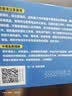雷达（Raid）电热蚊香液  336晚6瓶装替换装 无加热器无香型 驱蚊液驱蚊用品 实拍图