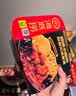 海底捞自热米饭 方便速食出游露营便携户外米饭 红烧牛肉方便米饭272g 实拍图