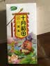 十月稻田 芡实 400g  圆粒红皮鸡头米 鸡头果 五谷杂粮粗粮 炖汤煲粥材料 实拍图