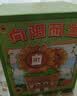 杞乐教师节礼物送老师可爱治愈系桌面摆件不焦虑办公室实用生日伴手礼 郁见美好摆件【礼盒包装】 实拍图