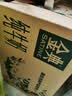 伊利【新鲜日期】金典纯牛奶早餐奶250ml*16盒3.6g 中秋礼品礼盒装 实拍图