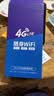 begle【送1500G】支持三网通5G 4G设备随身wifi6移动无线wi-fi7高速网络车载无限流量路由器2026新款 10000毫安【三网5Ghz】32核黑+10倍网速 实拍图