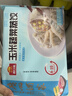 广州酒家玉米蔬菜蒸饺368g*2袋 32个 宵夜饺子点心夜宵儿童早餐速冻半成品 实拍图