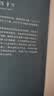 张爱玲全集 倾城之恋 红玫瑰与白玫瑰 怨女 半生缘 小团圆 流言 华丽缘 重访边城 红楼梦 海上花开 海上花落 六月新娘 一曲难忘 老人与海 爱默森选集 含《第一炉香》《金锁记》等散文小说作品集 倾城 晒单实拍图