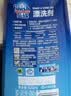 finish亮碟0添加漂洗剂500ml 光亮剂洗碗机专用洗涤剂加速烘干除水斑 实拍图