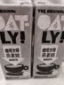 OATLY噢麦力咖啡大师燕麦奶咖啡伴侣植物蛋白饮中秋送礼谷物饮料整箱装 【咖啡大师】1L*2 实拍图
