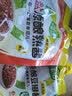 欣和葱伴侣X京觅减盐原酿熟酱420g东北大酱拌面蘸酱菜即食家用焖炖酱 实拍图