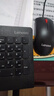 联想（Lenovo）有线键盘鼠标套装 键盘 键鼠套装  办公鼠标键盘套装 KM4800键盘 电脑键盘笔记本键盘2022款 实拍图