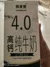 鲜美赞高钙纯牛奶全脂1L*12盒 家庭装早餐奶酸奶原料咖啡伴侣烘焙旋盖装 实拍图