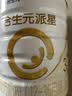 合生元（BIOSTIME）派星 较大婴儿配方奶粉2段新版(6-12个月)800g1罐 6重HMO+DHA 实拍图