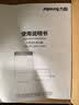 九阳（Joyoung）龙头净水器除氯除味可视化全新升级龙头机一机四芯套装JYW-RT1800 实拍图