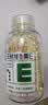 养生堂天然维生素VE200粒软胶囊补充ve 美容祛黄褐斑高含量维e植物复配 实拍图