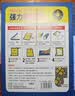 鼠道难粘鼠板超强力老鼠贴一家用窝灭鼠端捕鼠神器加大加厚鼠板10张 实拍图