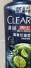 清扬男士去屑洗发水控油蓬松500g清爽去油洗头膏京东金榜第1新老随机 实拍图