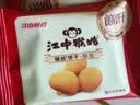 江中猴姑无糖猴头菇养胃饼干中老年人高钙营养食品中秋囤货礼盒1440g 实拍图