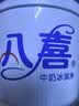 八喜冰淇淋 香草曲奇口味1100g*1桶 家庭装 生牛乳冰淇淋大桶 实拍图