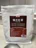 茗杰锡兰红茶奶茶专用红茶粉500g手打柠檬红茶斯里兰卡港式原材料烘焙 实拍图