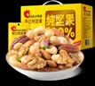 洽洽小黄袋每日纯坚果750g/30袋含开心果仁健身专属休闲零食礼盒中秋 实拍图