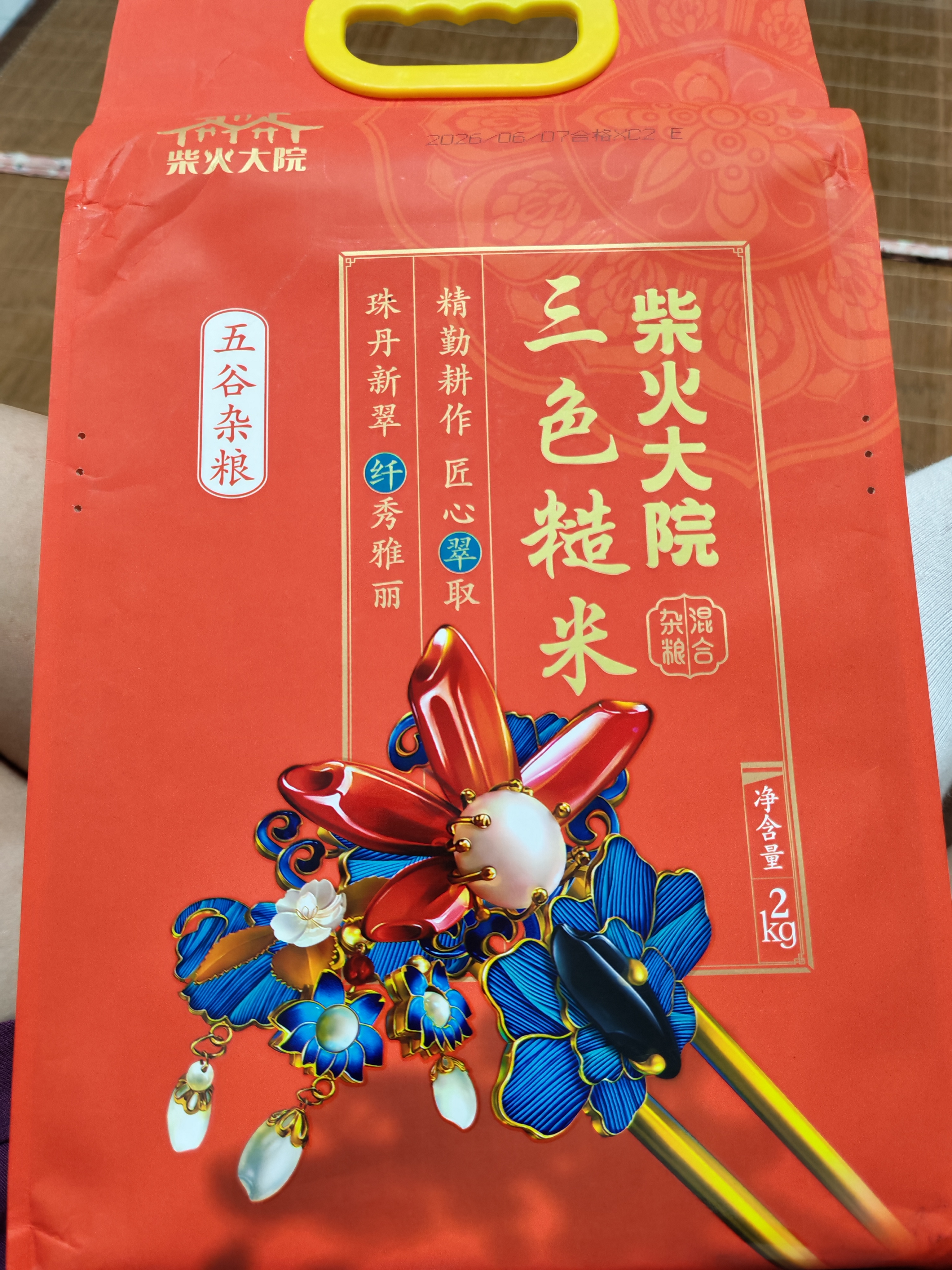 柴火大院 三色糙米 4斤 五谷杂粮米 粗粮饭主食 新米 糙米粥 黑米 红米 实拍图