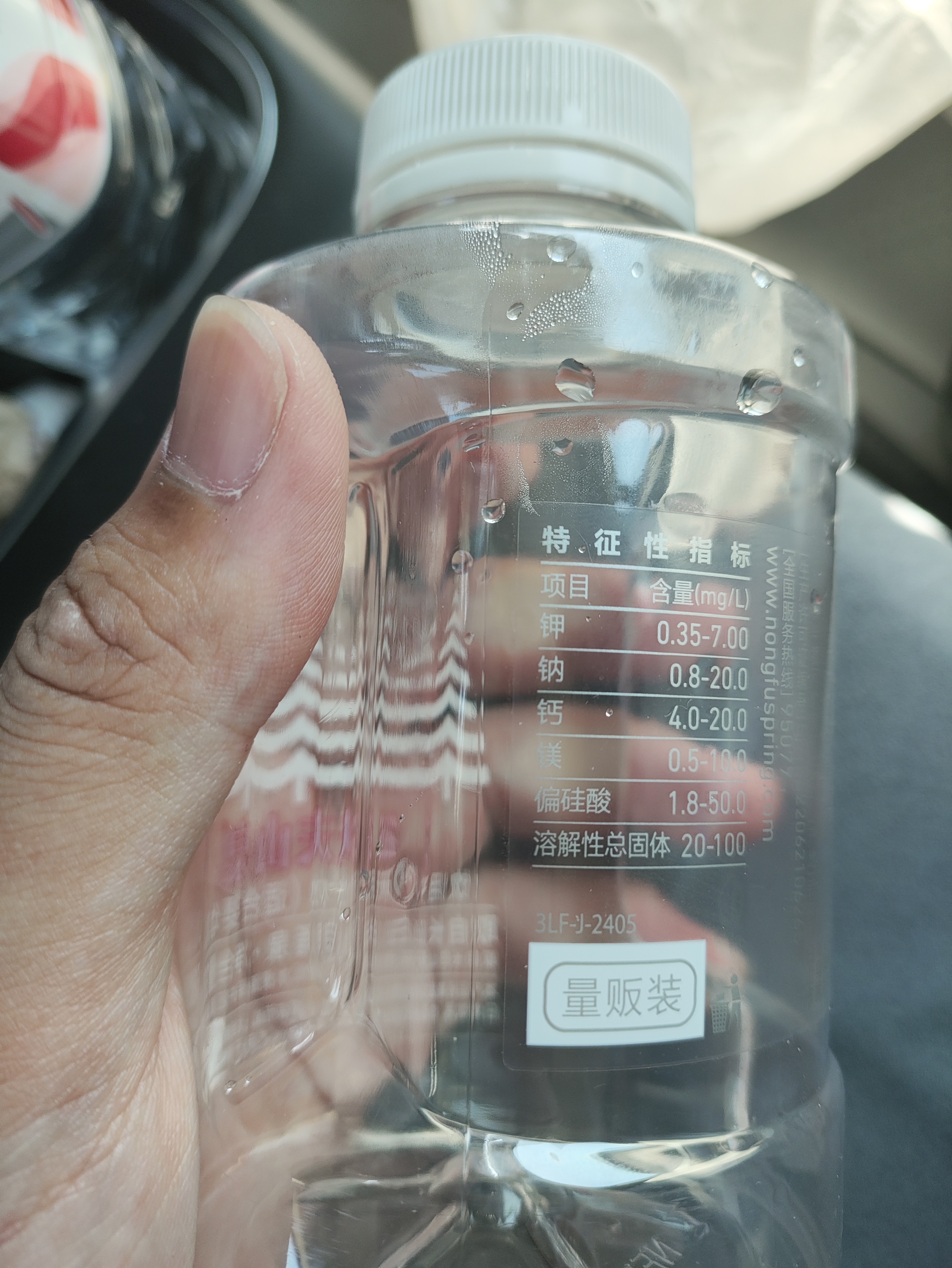 农夫山泉饮用天然水（适合婴幼儿）380ml*6瓶 膜包口袋水迷你水 实拍图